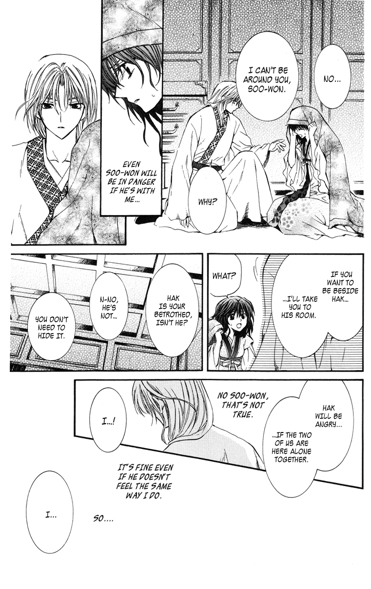 Akatsuki no Yona Princess Yona 第37页