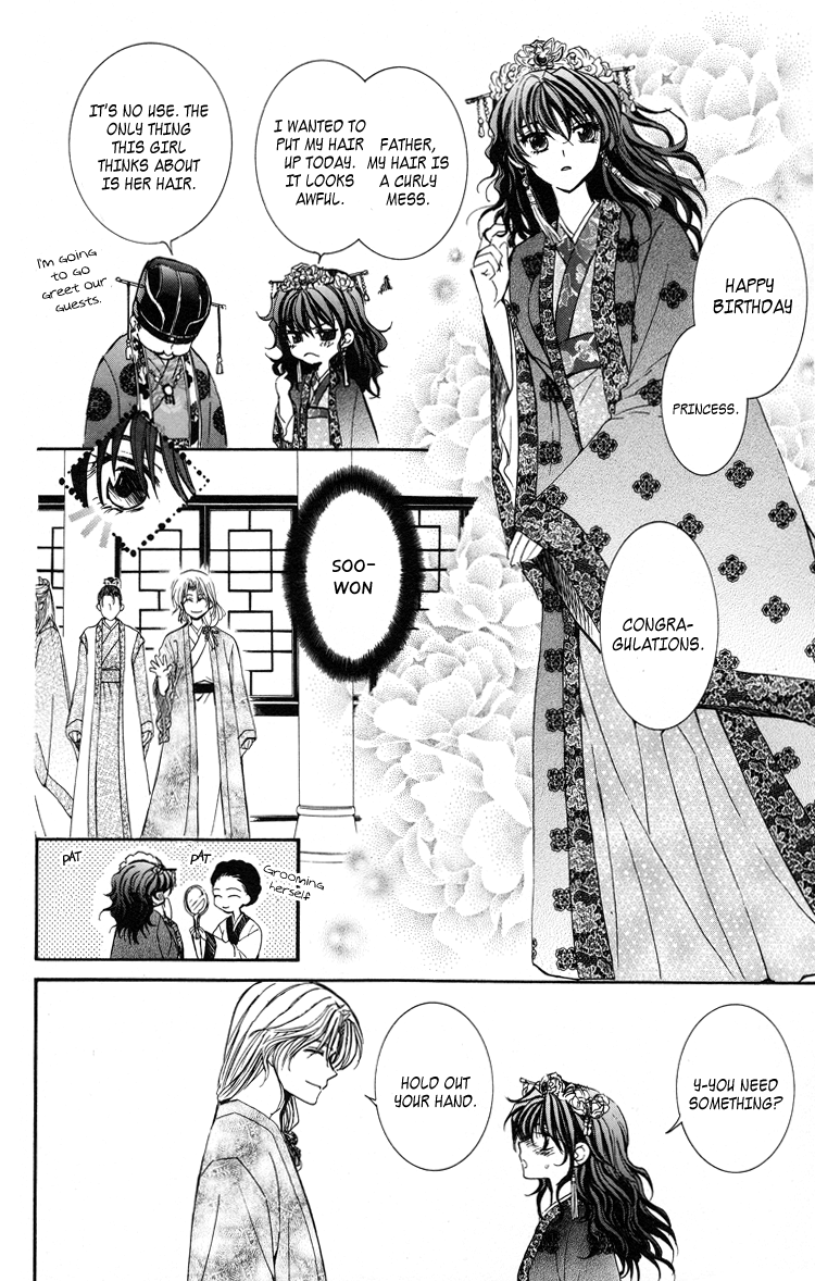 Akatsuki no Yona Princess Yona 第46页