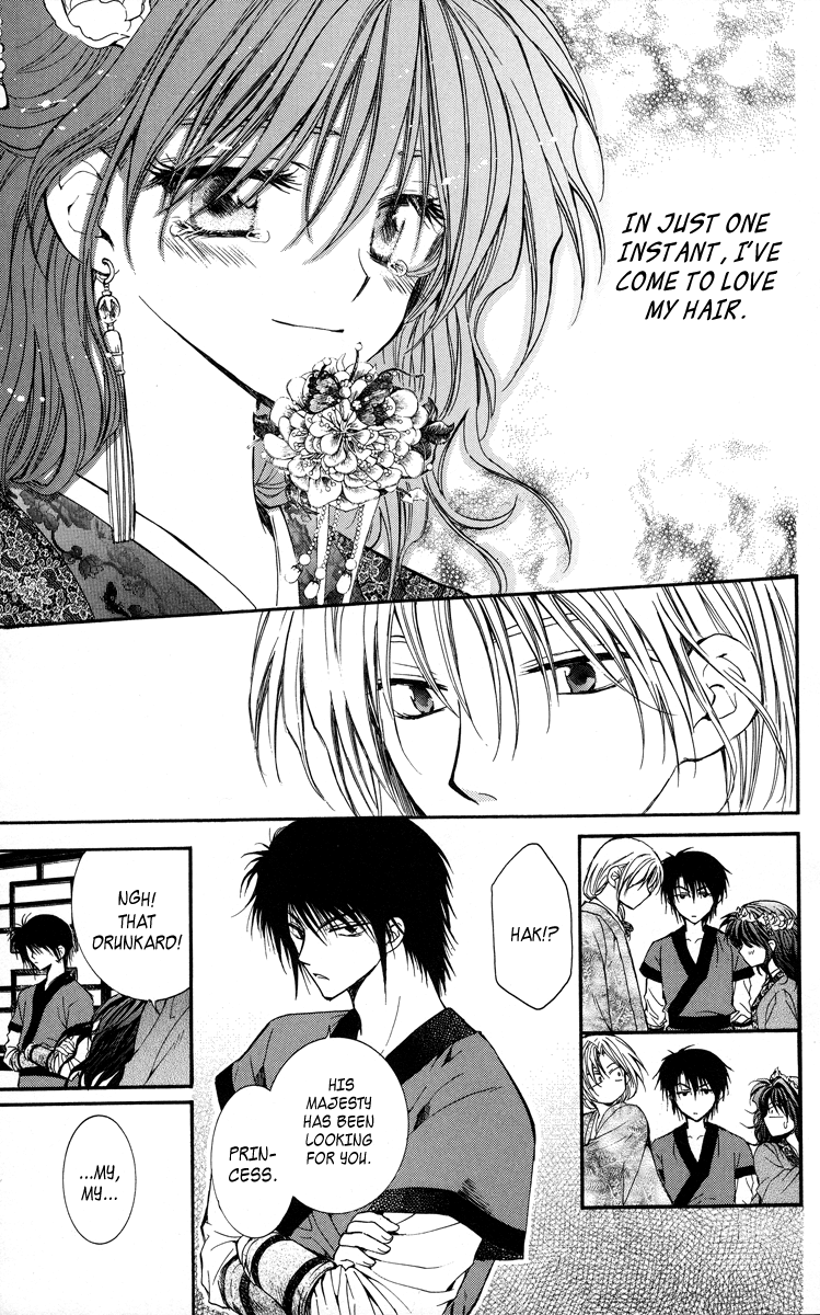 Akatsuki no Yona Princess Yona 第49页
