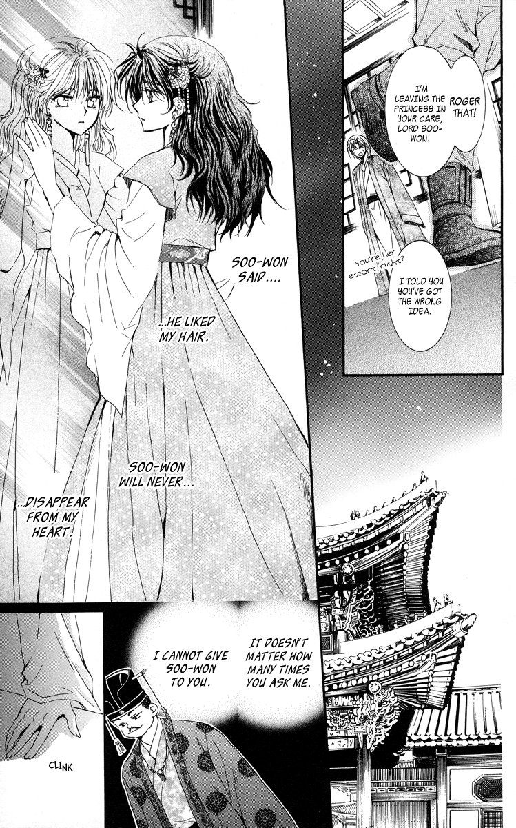 Akatsuki no Yona Princess Yona 第51页
