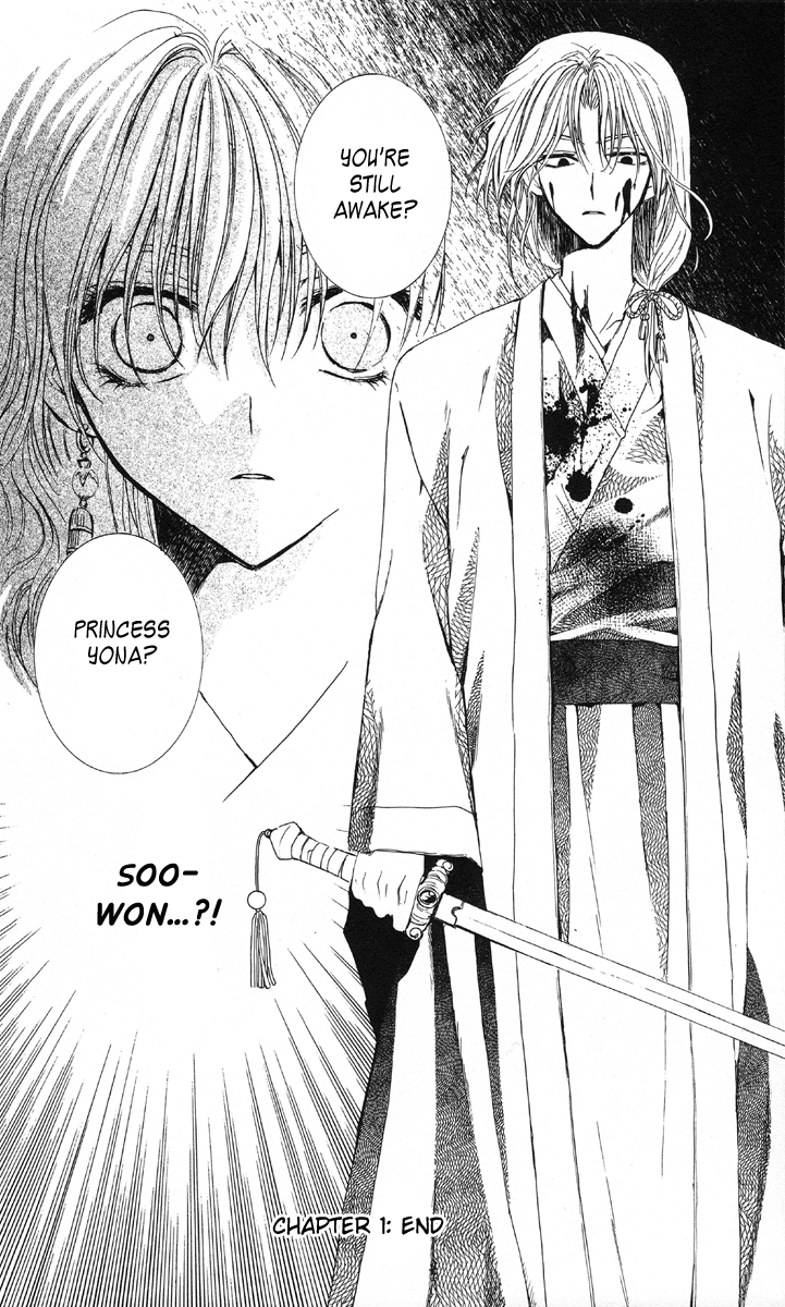 Akatsuki no Yona Princess Yona 第57页