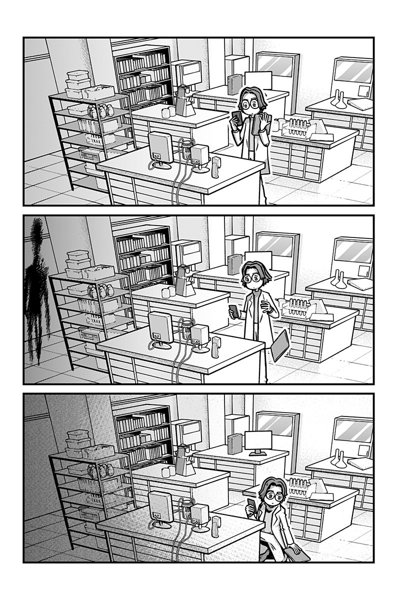Kowaiya-san Vol. 1 Ch. 3 第12页