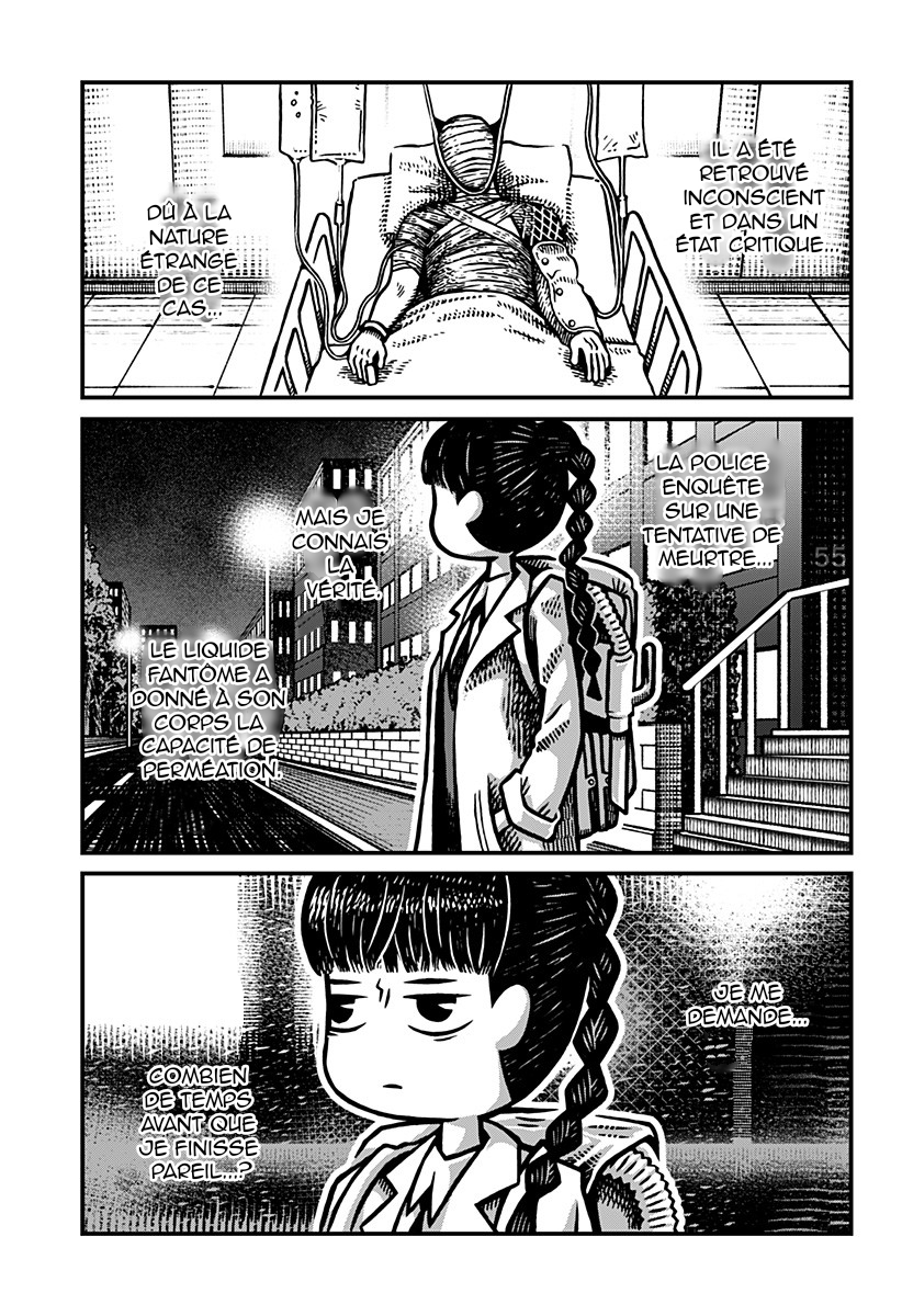 Kowaiya-san Vol. 1 Ch. 3 第17页
