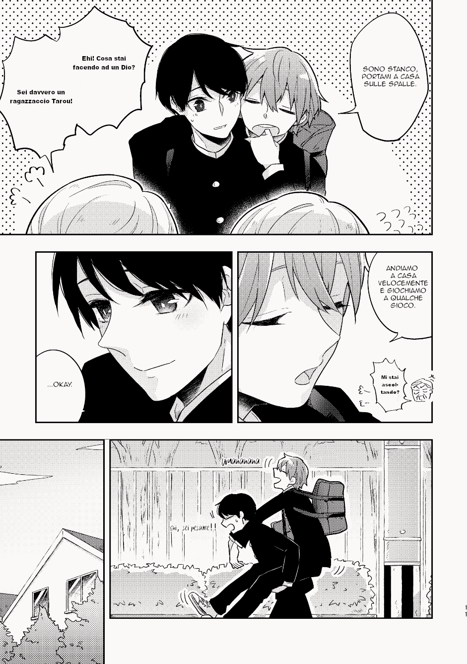 My Childhood Friend Was a God Vol. 1 Ch. 1 第12页