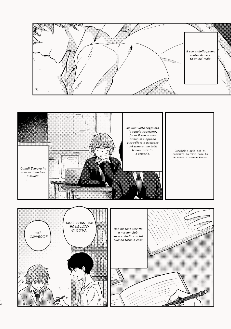 My Childhood Friend Was a God Vol. 1 Ch. 1 第15页