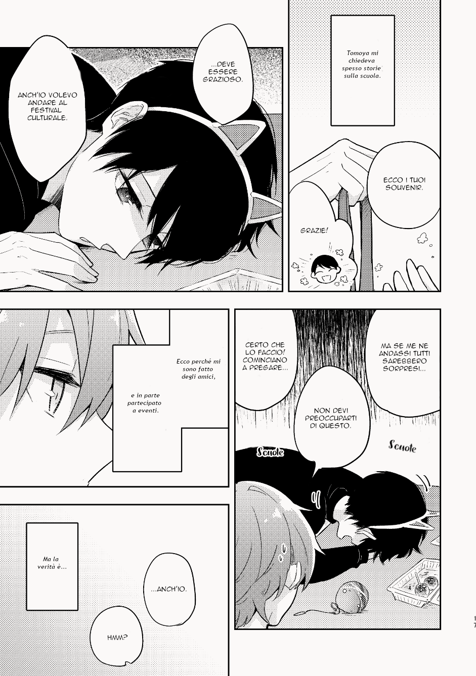 My Childhood Friend Was a God Vol. 1 Ch. 1 第18页