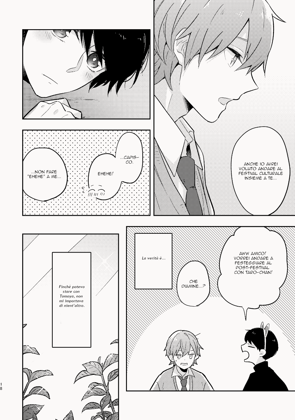 My Childhood Friend Was a God Vol. 1 Ch. 1 第19页