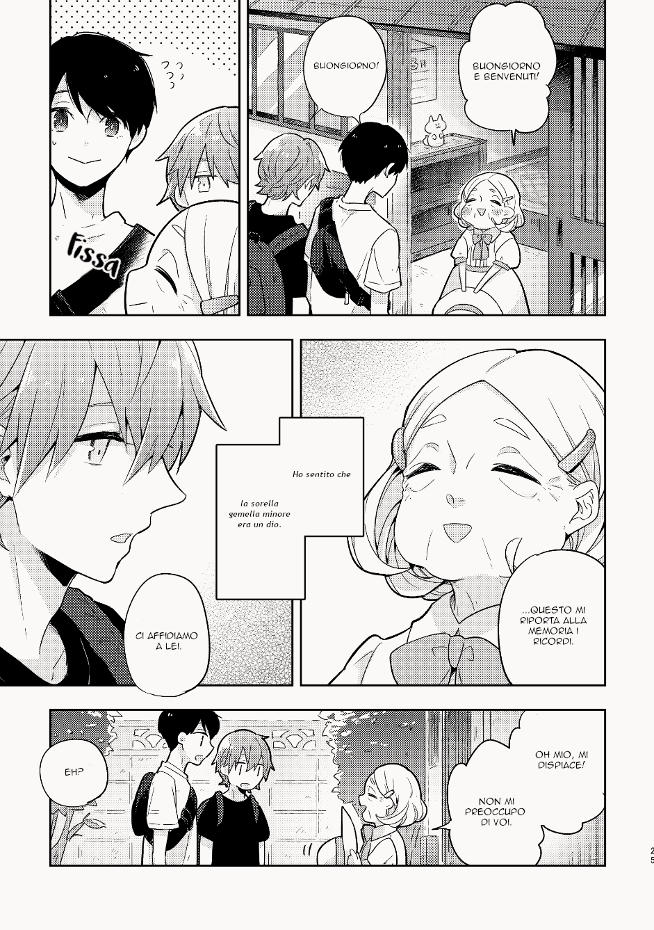 My Childhood Friend Was a God Vol. 1 Ch. 1 第26页
