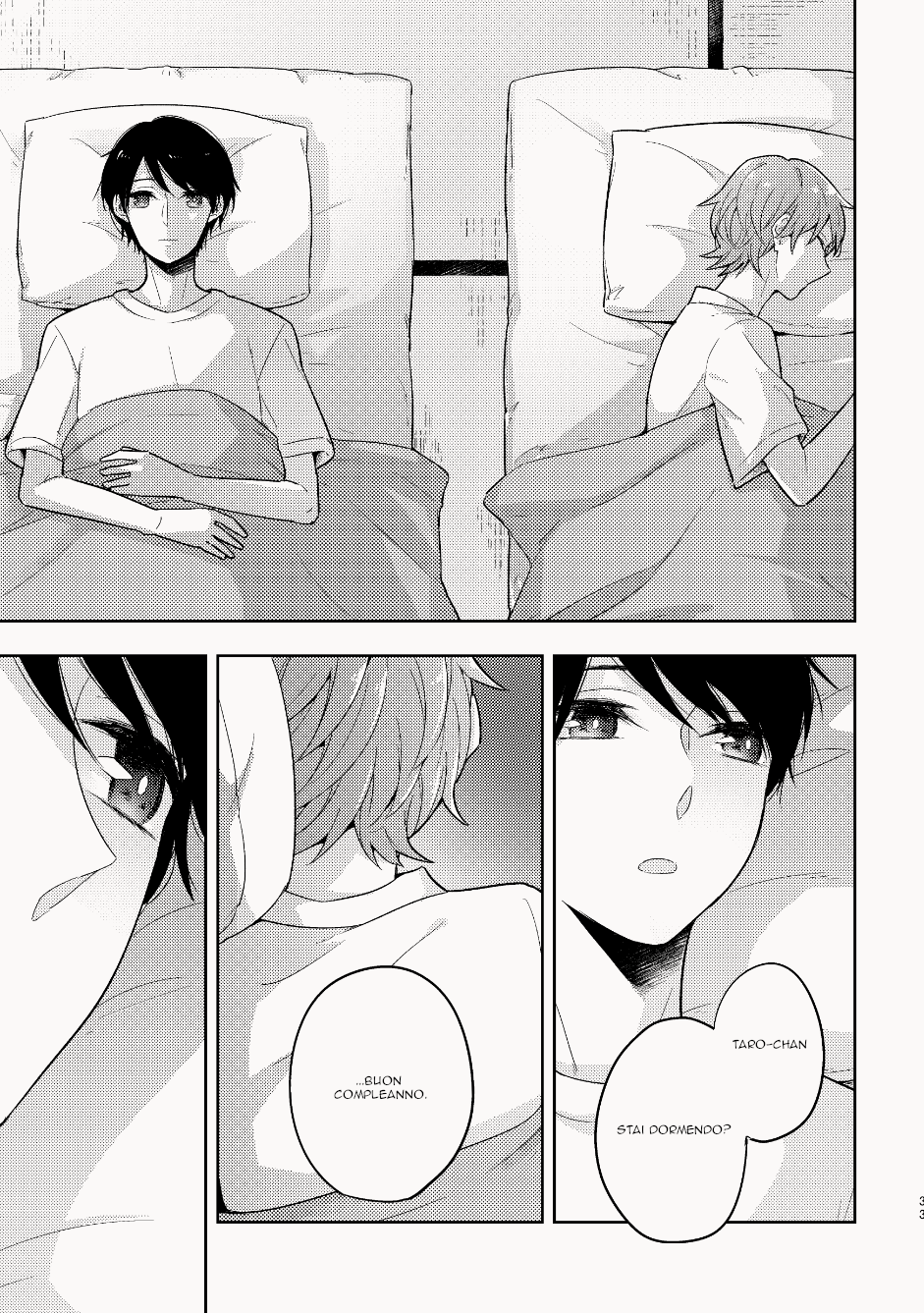My Childhood Friend Was a God Vol. 1 Ch. 1 第34页