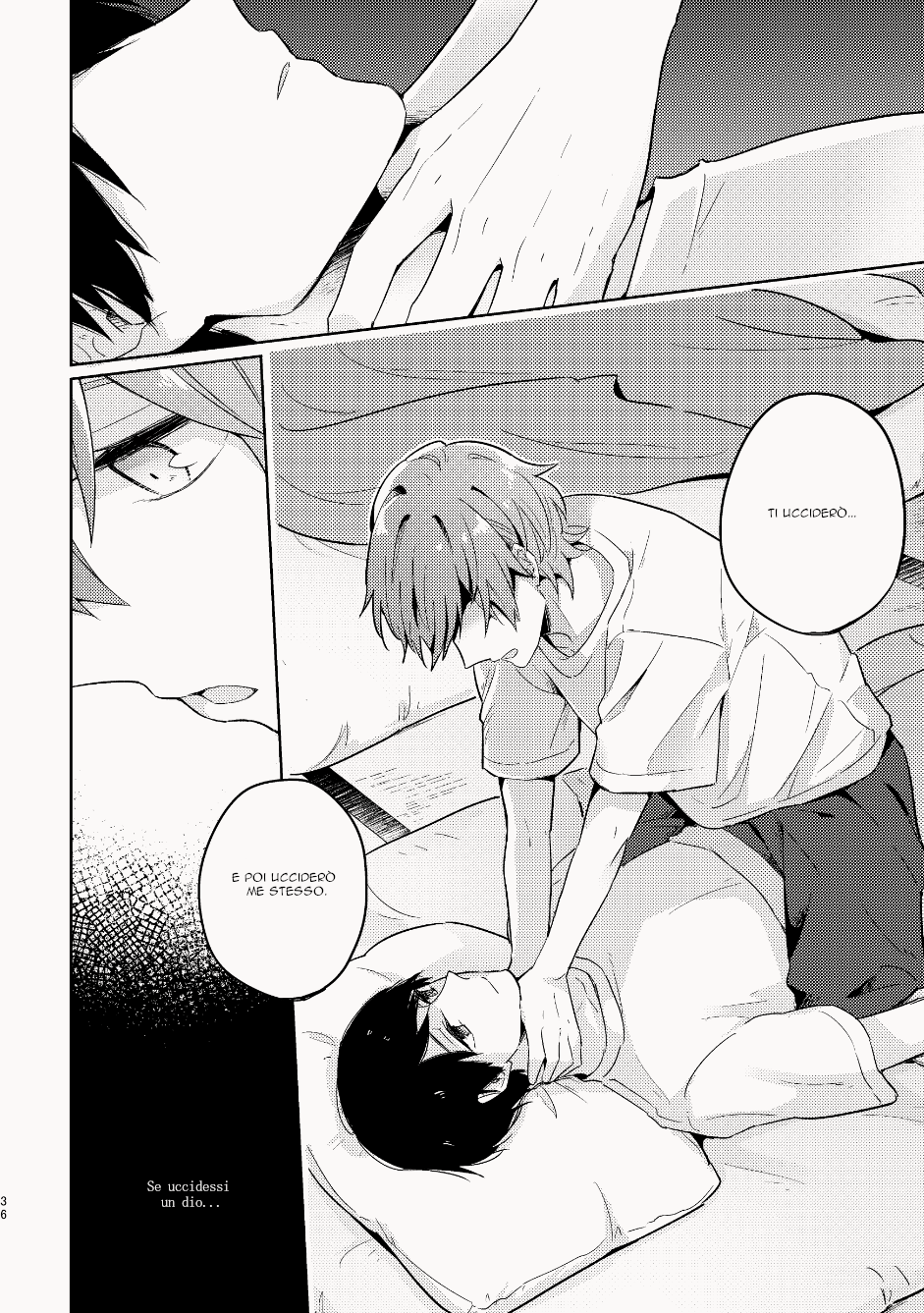 My Childhood Friend Was a God Vol. 1 Ch. 1 第37页