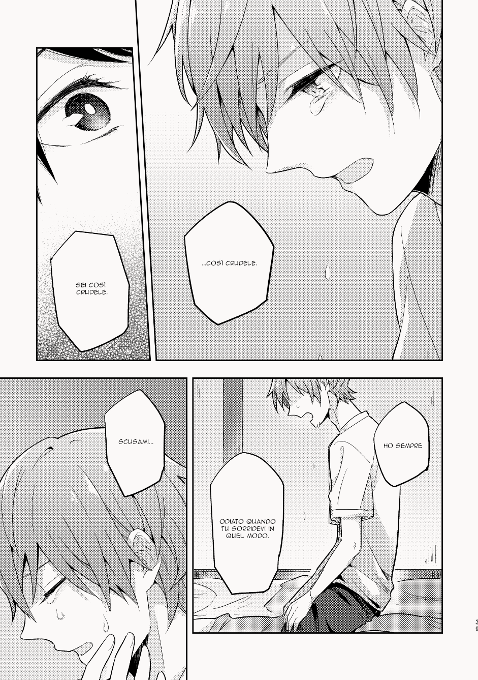 My Childhood Friend Was a God Vol. 1 Ch. 1 第40页