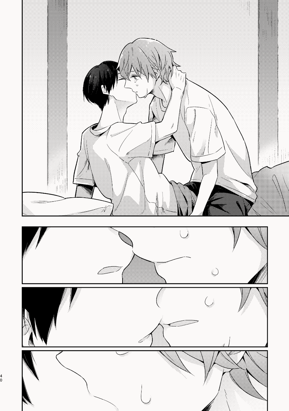 My Childhood Friend Was a God Vol. 1 Ch. 1 第41页