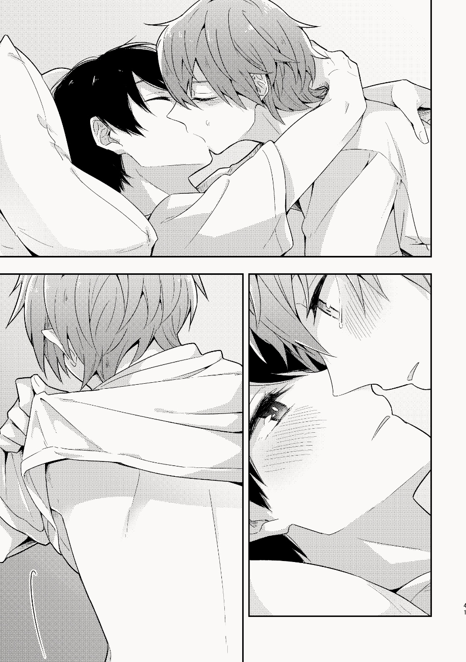 My Childhood Friend Was a God Vol. 1 Ch. 1 第42页