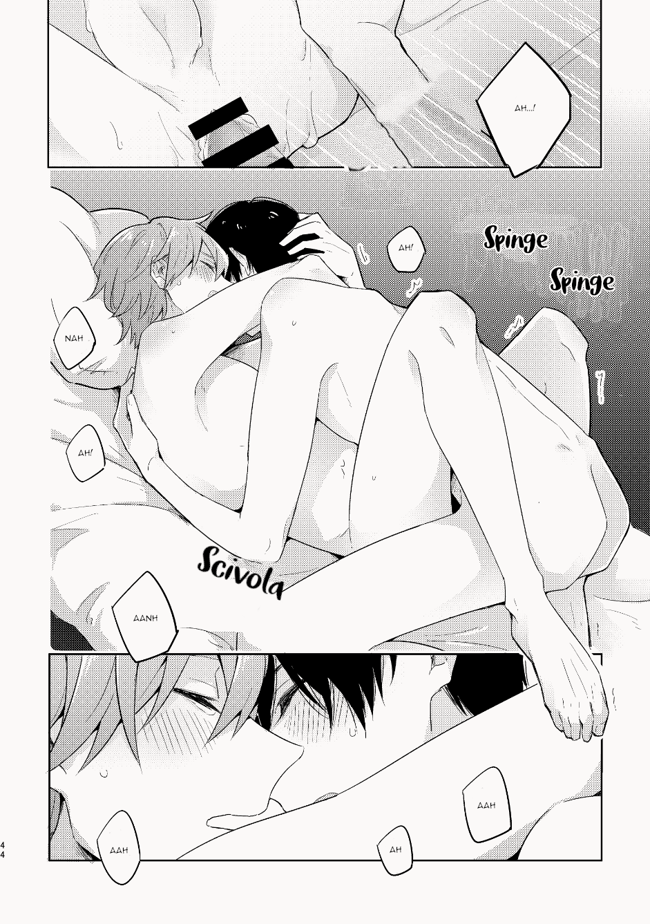 My Childhood Friend Was a God Vol. 1 Ch. 1 第45页