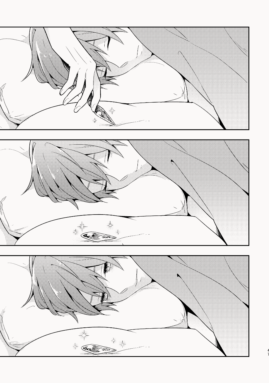My Childhood Friend Was a God Vol. 1 Ch. 1 第48页