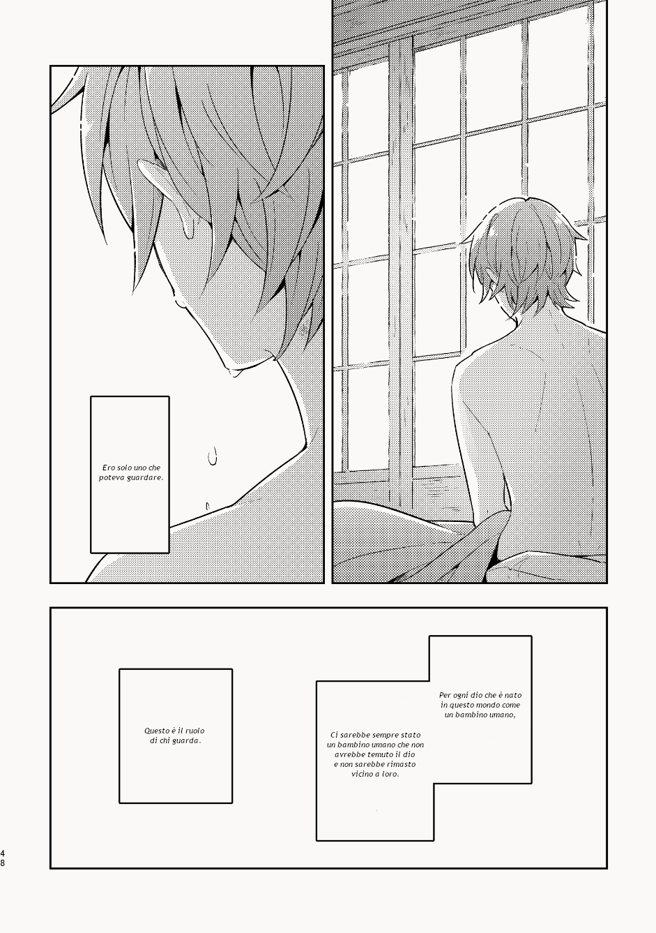 My Childhood Friend Was a God Vol. 1 Ch. 1 第49页