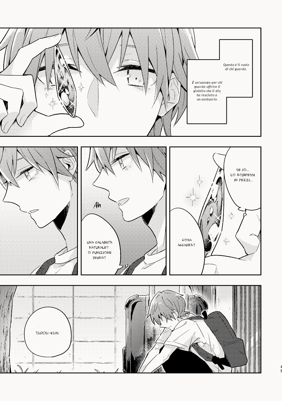 My Childhood Friend Was a God Vol. 1 Ch. 1 第50页