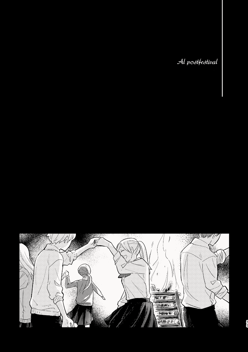 My Childhood Friend Was a God Vol. 1 Ch. 1 第56页