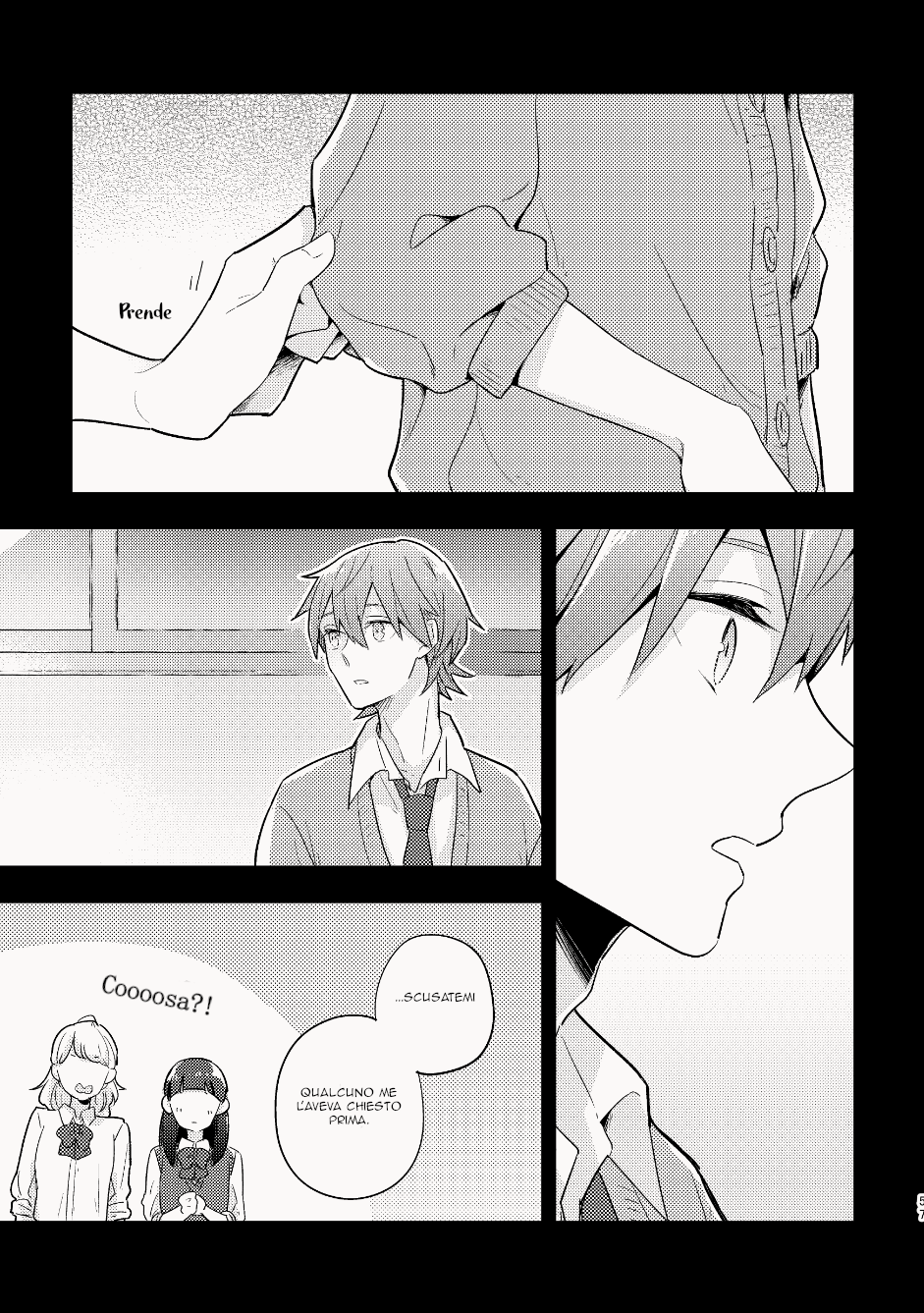 My Childhood Friend Was a God Vol. 1 Ch. 1 第58页