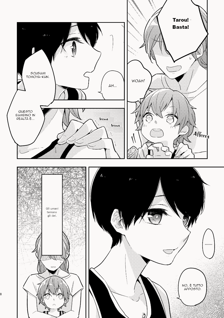 My Childhood Friend Was a God Vol. 1 Ch. 1 第9页