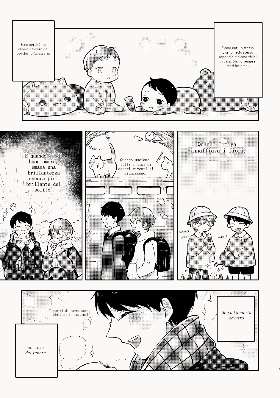 My Childhood Friend Was a God Vol. 1 Ch. 1 第10页