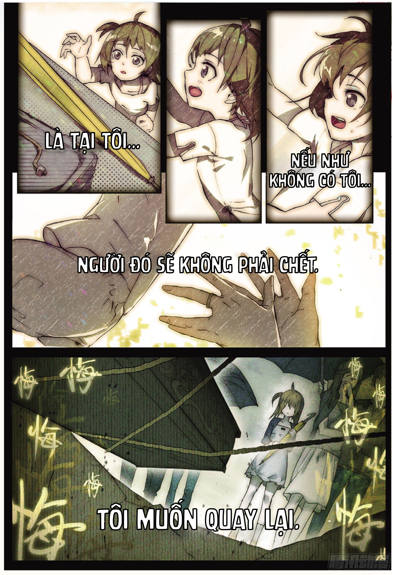 Catbox Reverse 第8页