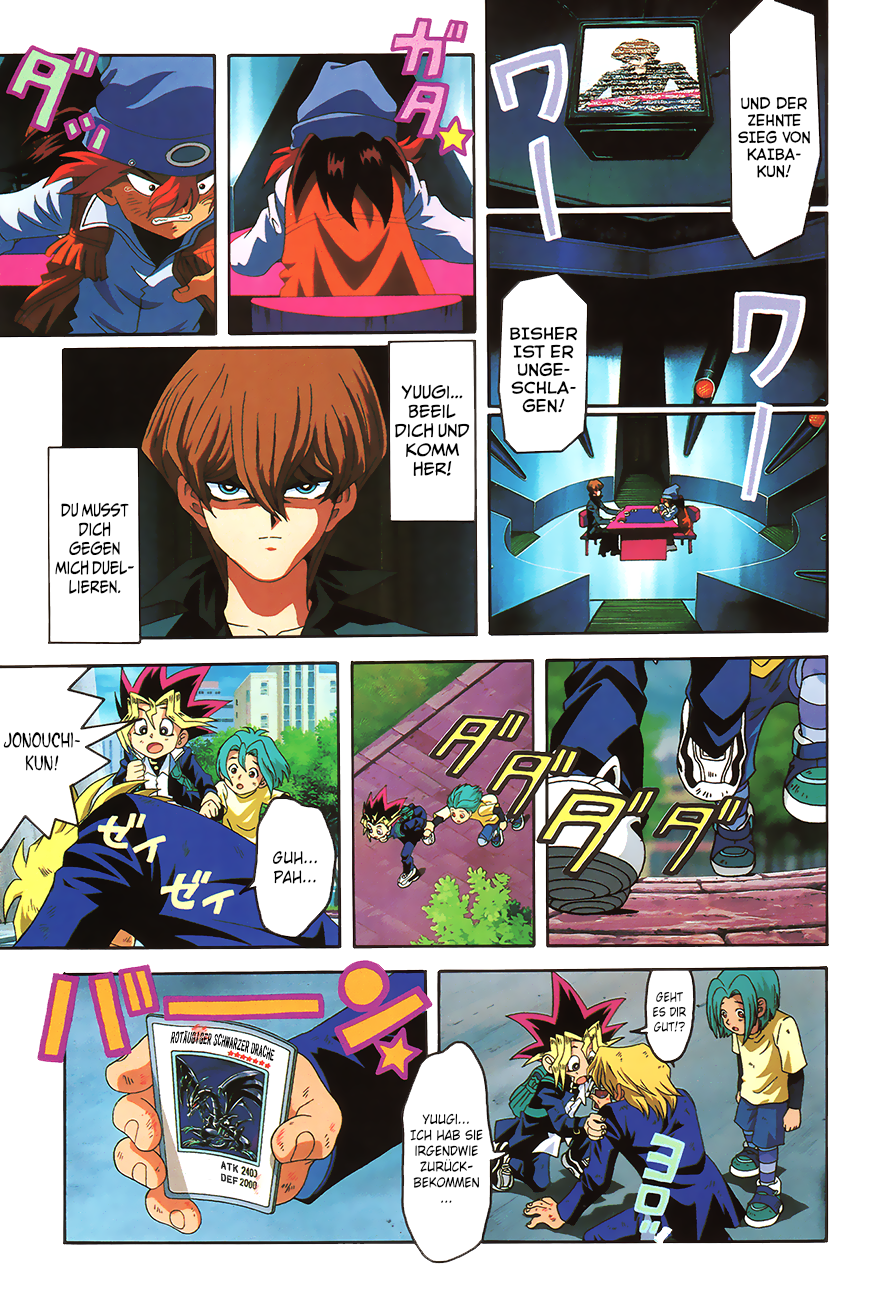 Yu-Gi-Oh! The Movie - Anime Comic Oneshot 第33页