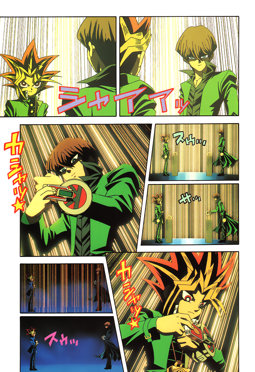 Yu-Gi-Oh! The Movie - Anime Comic Oneshot 第41页