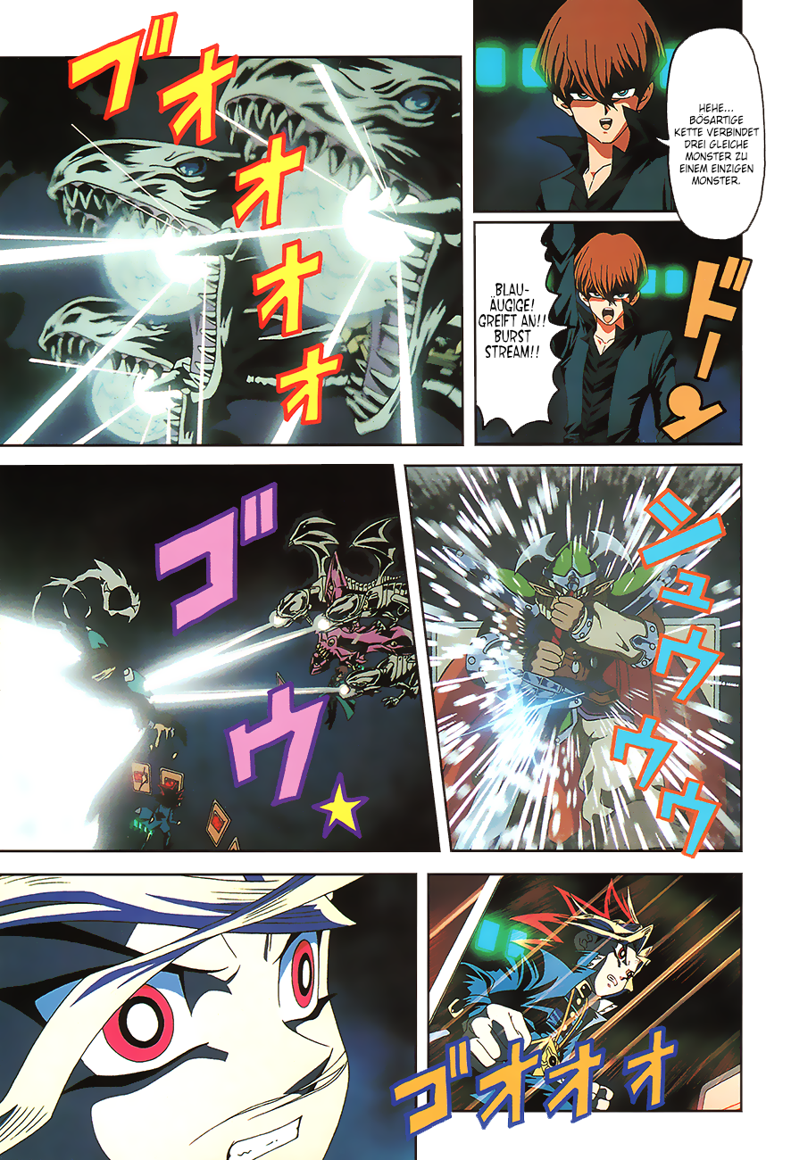 Yu-Gi-Oh! The Movie - Anime Comic Oneshot 第61页
