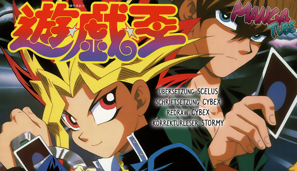 Yu-Gi-Oh! The Movie - Anime Comic Oneshot 第9页