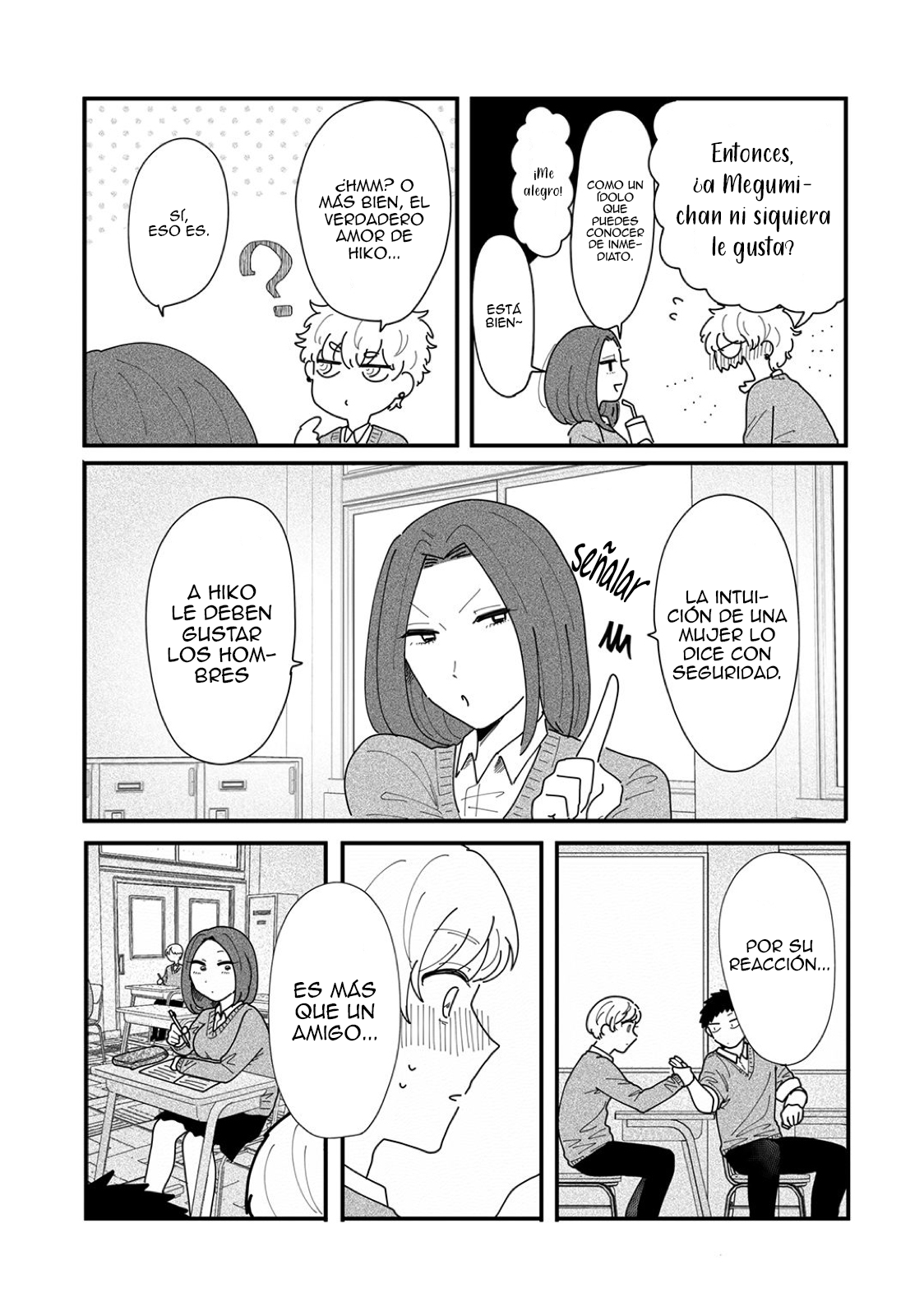 Nonke to Gachi no Osananajimi Ch. 5 第8页