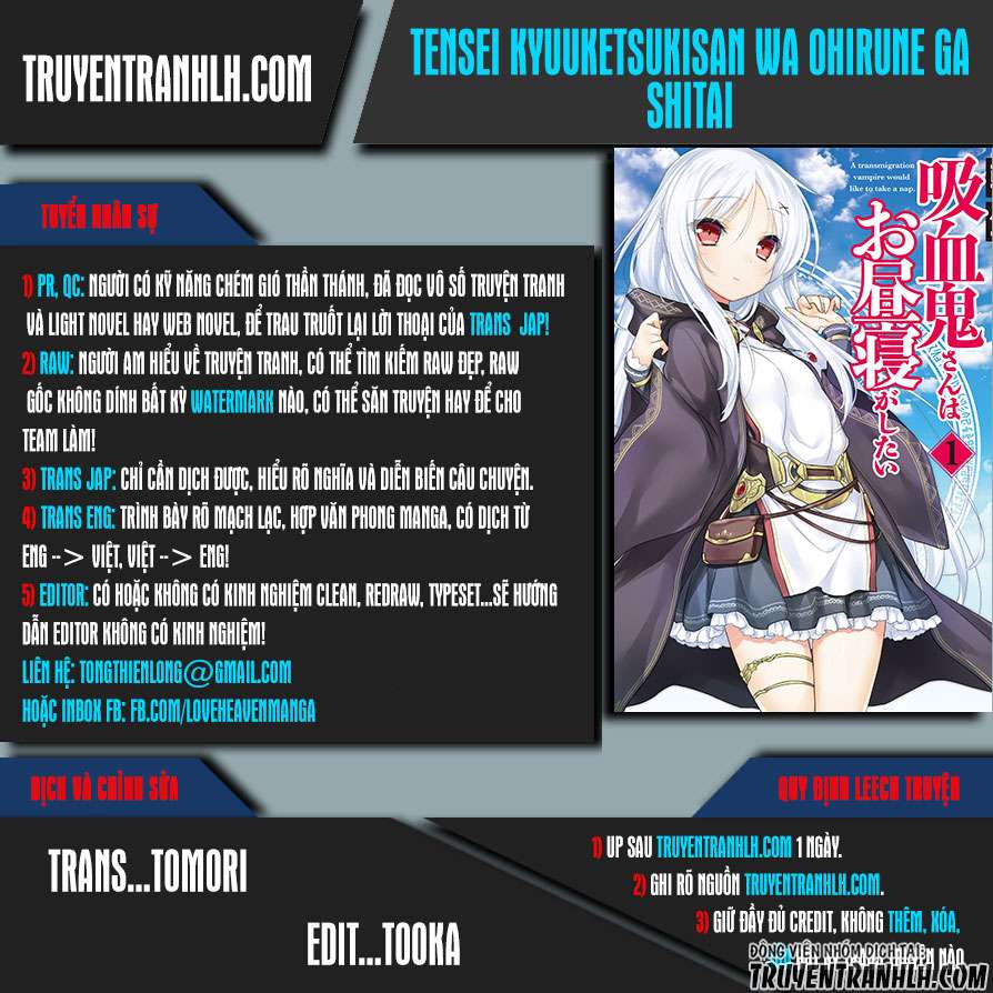 Tensei Kyuuketsuki-san wa Ohirune ga Shitai Vol. 1 Ch. 3 第1页