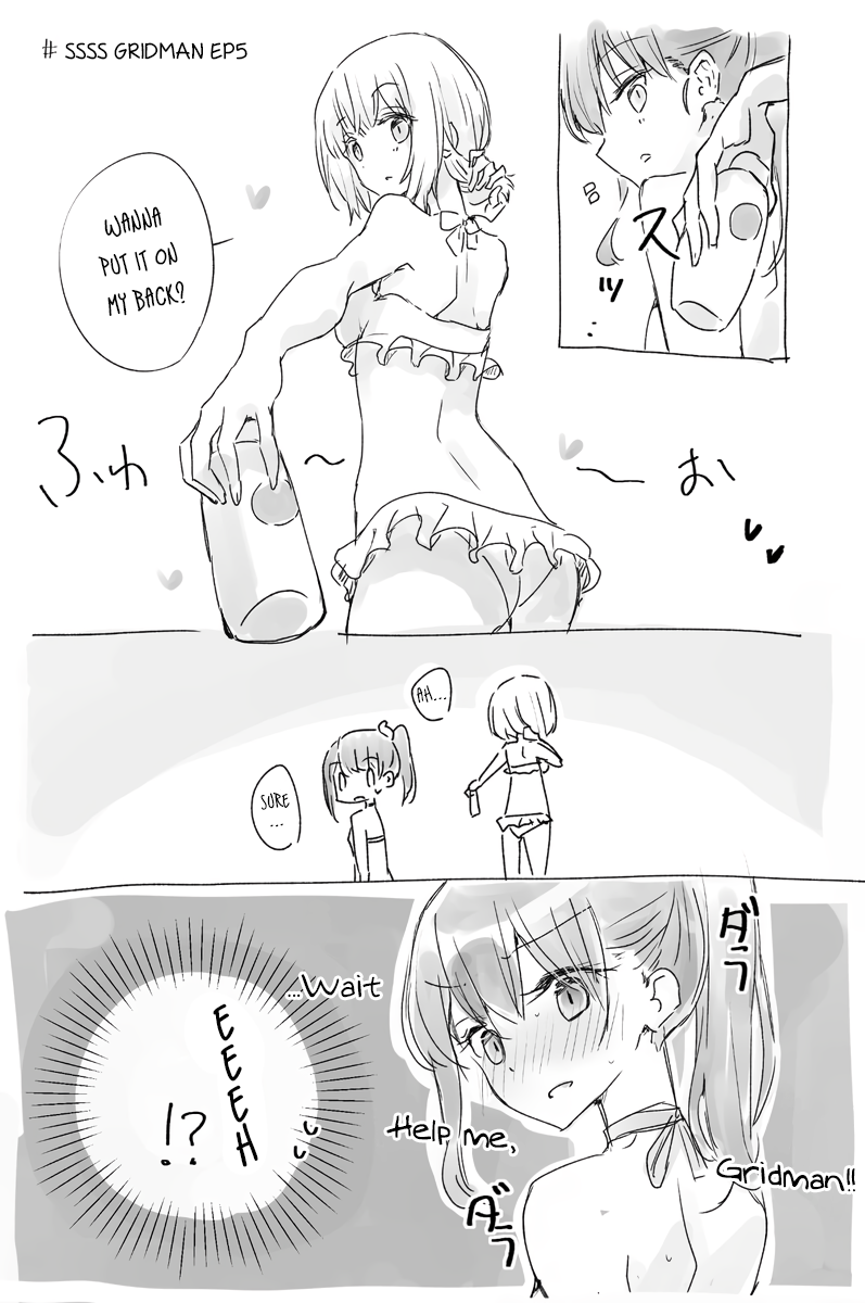 SSSS.Gridman - GridYuri Collection 1 (Doujinshi) Oneshot 第18页