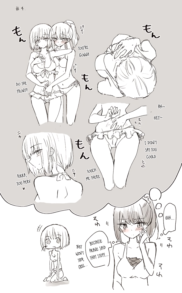 SSSS.Gridman - GridYuri Collection 1 (Doujinshi) Oneshot 第19页