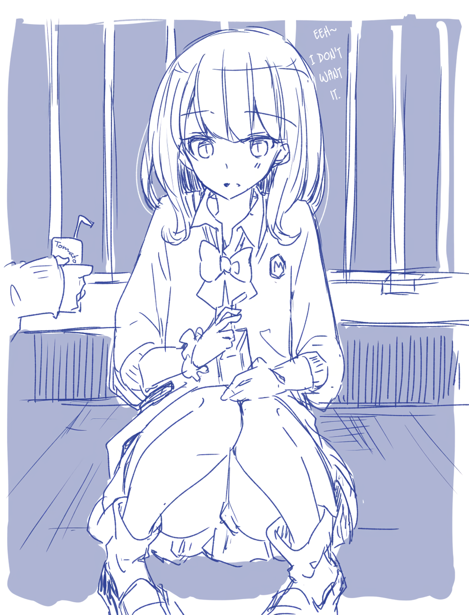 SSSS.Gridman - GridYuri Collection 1 (Doujinshi) 第3页