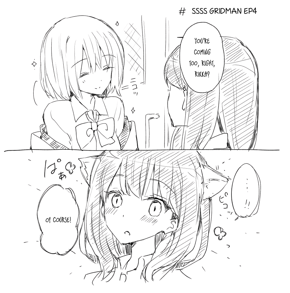 SSSS.Gridman - GridYuri Collection 1 (Doujinshi) Oneshot 第9页