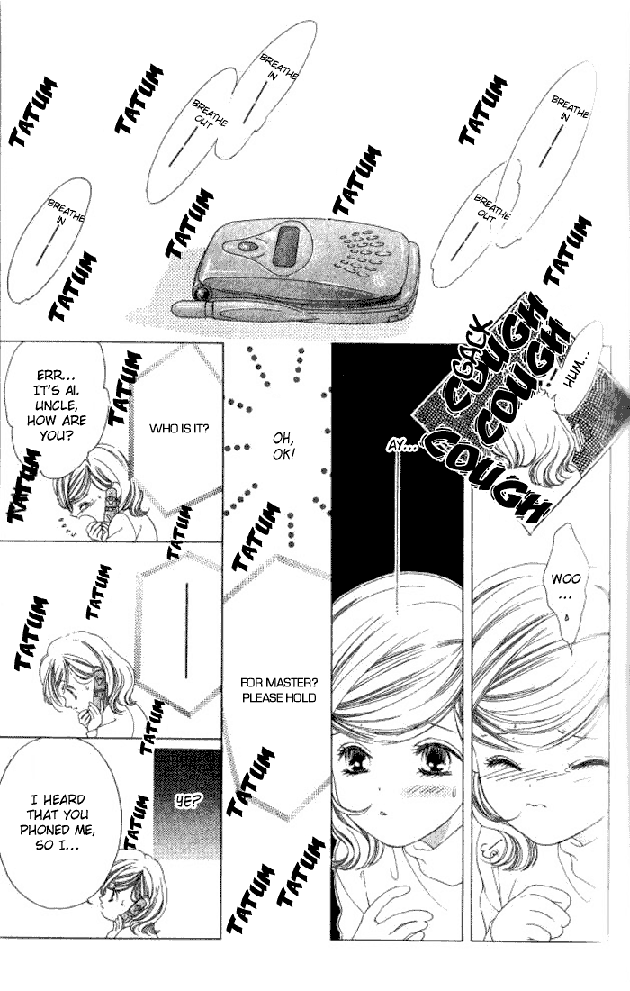 Hurt me Gracefully Vol. 2 Ch. 5 第18页