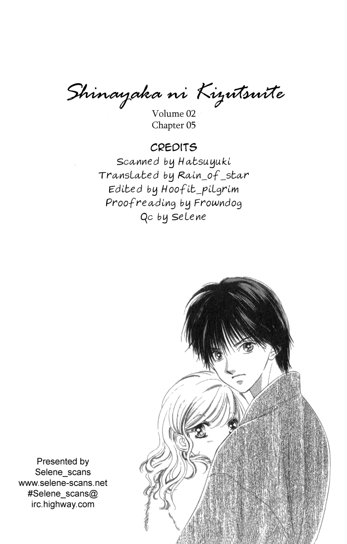 Hurt me Gracefully Vol. 2 Ch. 5 第4页