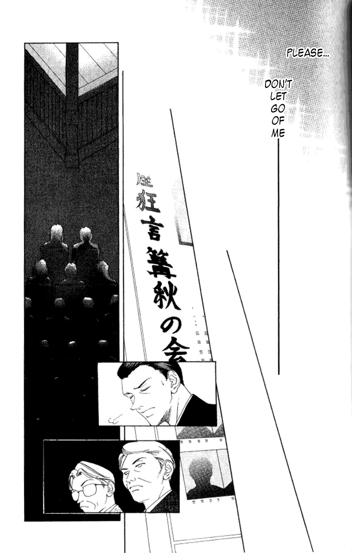 Hurt me Gracefully Vol. 2 Ch. 5 第34页