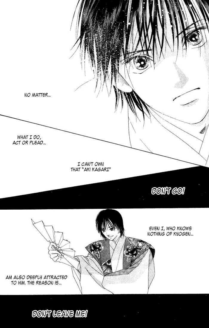 Hurt me Gracefully Vol. 2 Ch. 5 第36页