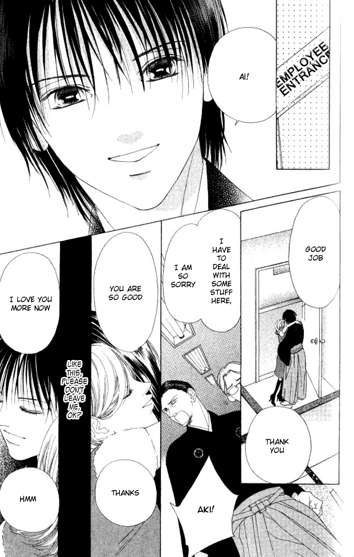 Hurt me Gracefully Vol. 2 Ch. 5 第40页