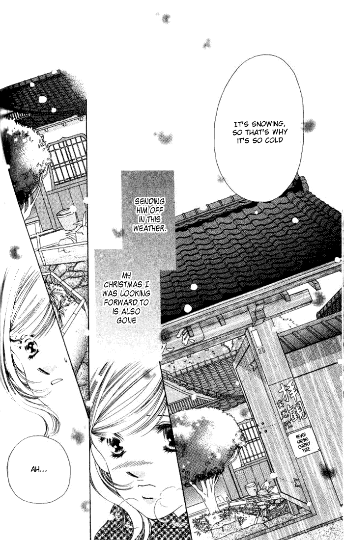 Hurt me Gracefully Vol. 2 Ch. 5 第47页