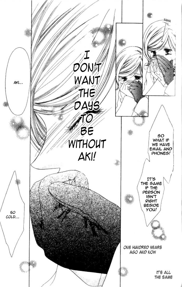 Hurt me Gracefully Vol. 2 Ch. 5 第50页