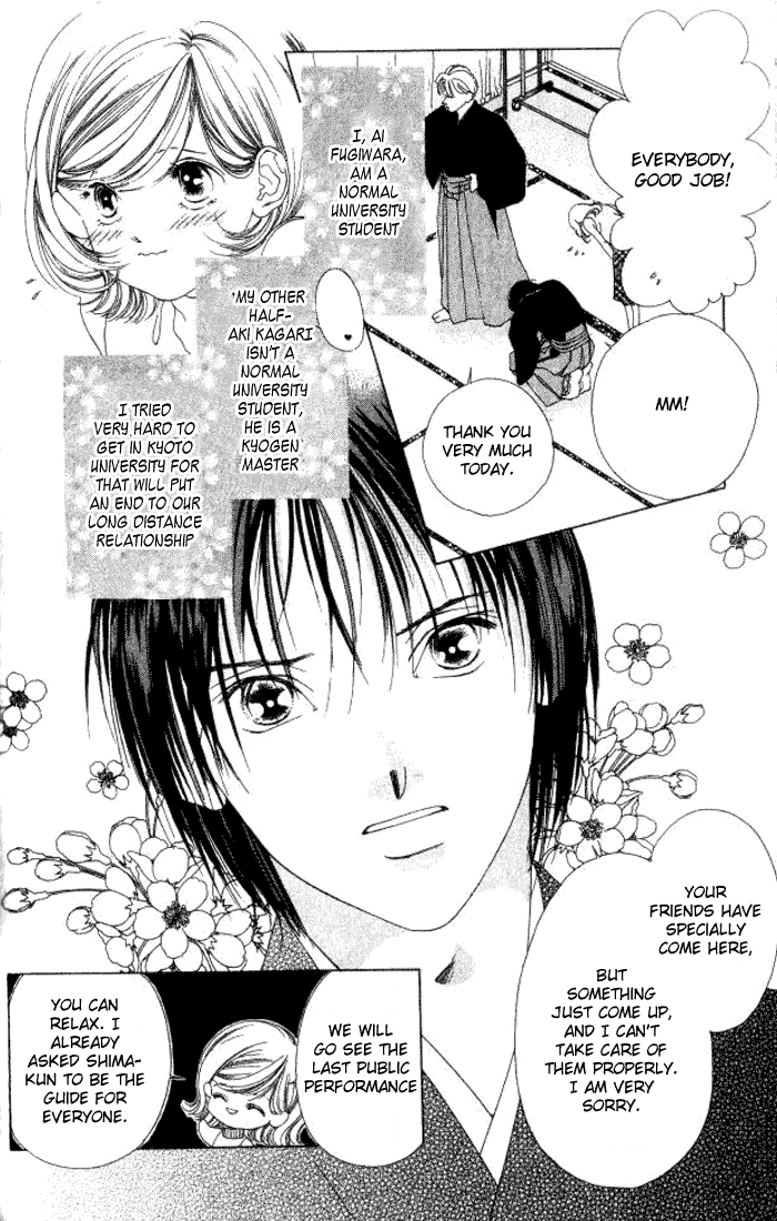 Hurt me Gracefully Vol. 2 Ch. 5 第6页