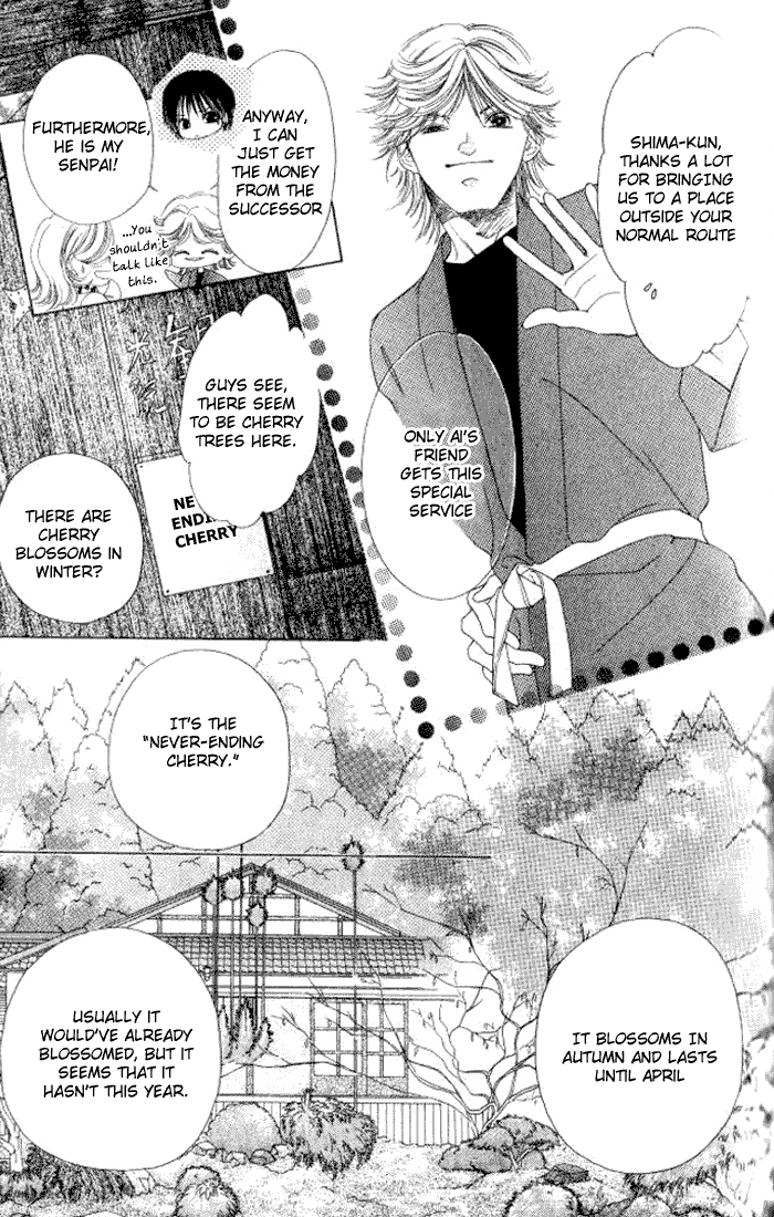 Hurt me Gracefully Vol. 2 Ch. 5 第9页