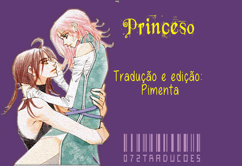 Kiss Me Princess Vol. 1 Ch. 3 第1页