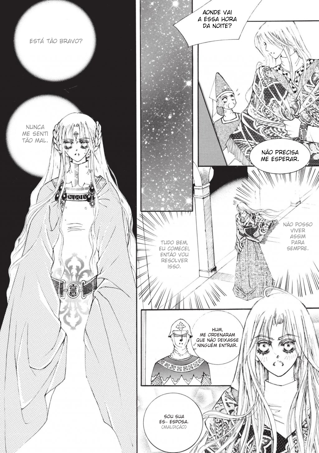 Kiss Me Princess Vol. 1 Ch. 3 第12页