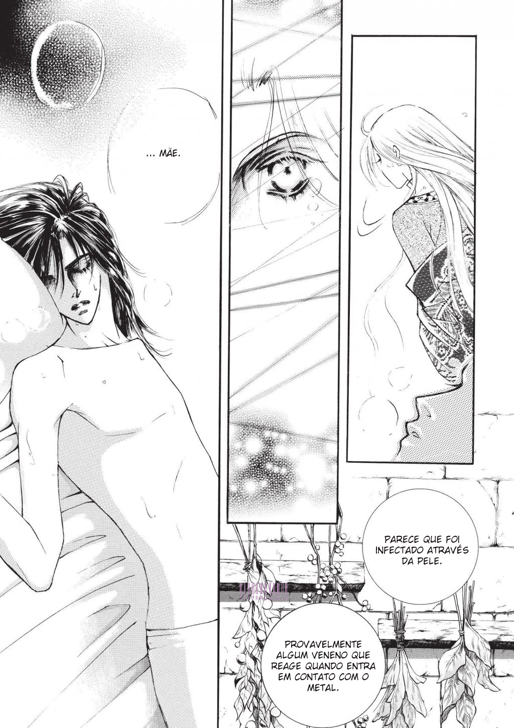 Kiss Me Princess Vol. 1 Ch. 3 第15页