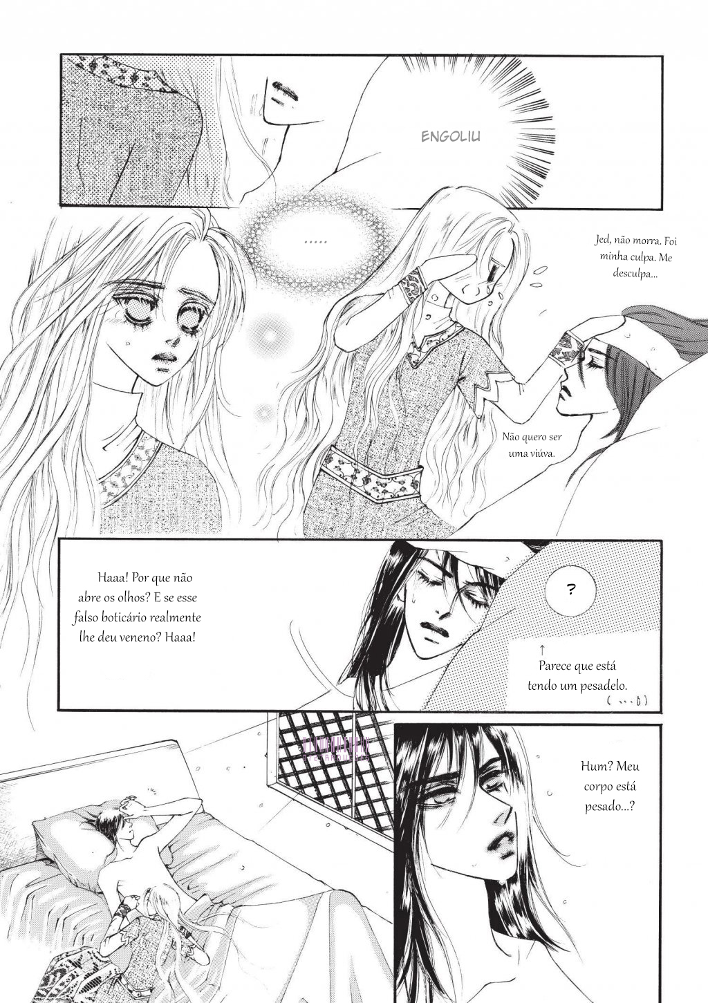 Kiss Me Princess Vol. 1 Ch. 3 第20页
