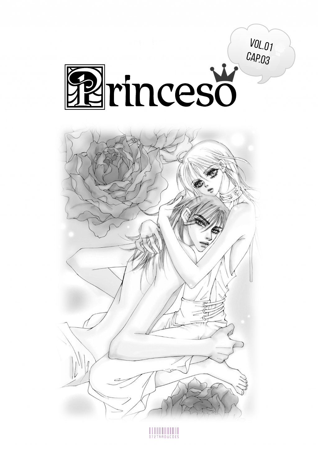 Kiss Me Princess Vol. 1 Ch. 3 第3页